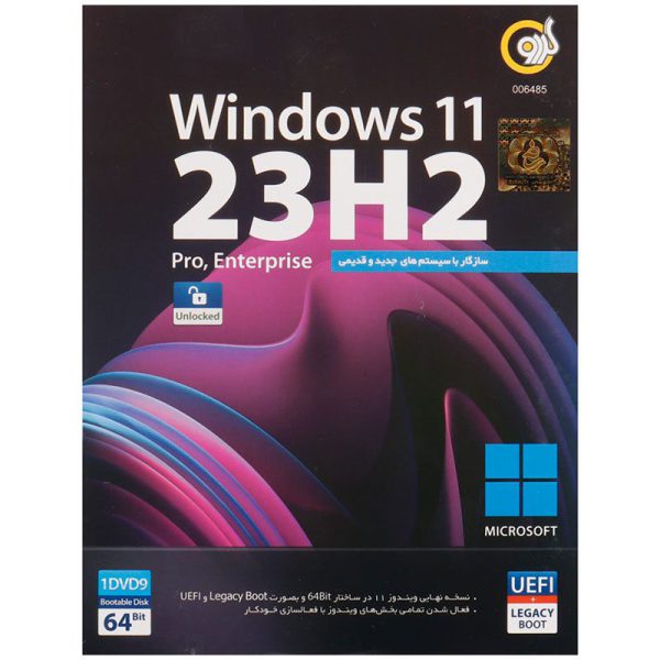 GERDOO WINDOWS 11 UEFI PRO/ENTERPRISE 23H2 LEGACY BOOT 1DVD9