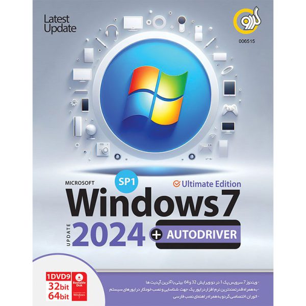 Gerdoo Windows 7 SP1 Update 2024 + AutoDriver 32&64-bit 1DVD9