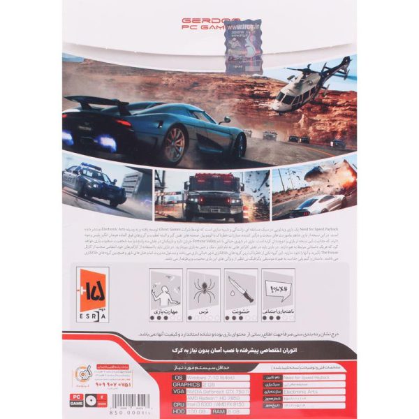 GERDOO NEED FOR SPEED PAYBACK PC GAME 2DVD9