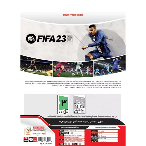 FIFA 23 Update 2024 PC 5DVD9 + 1DVD5 گردو