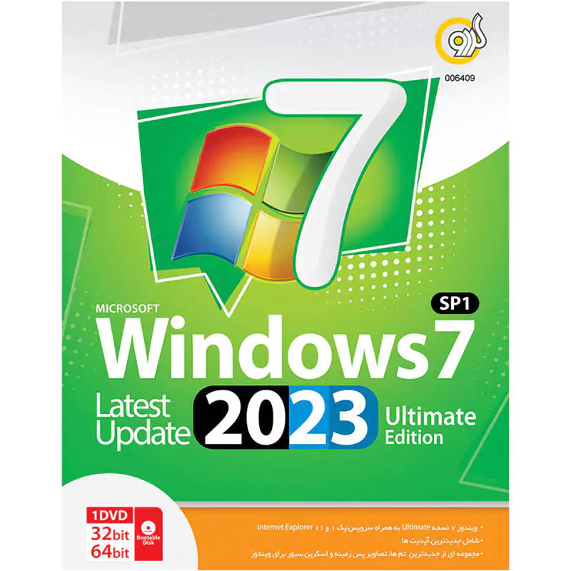 ویندوز Windows 7 SP1 Update 2023 Ultimate Edition 1DVD گردو