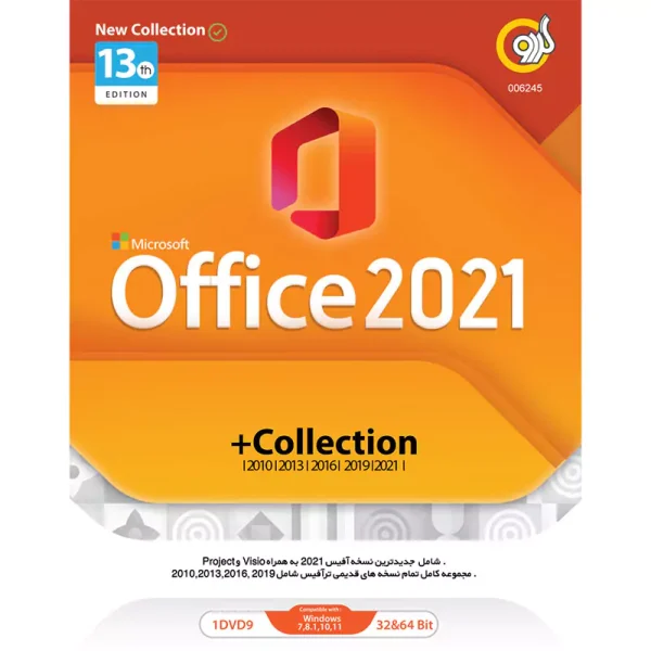 Office Collection 2021 13th Edition 1DVD9 گردو