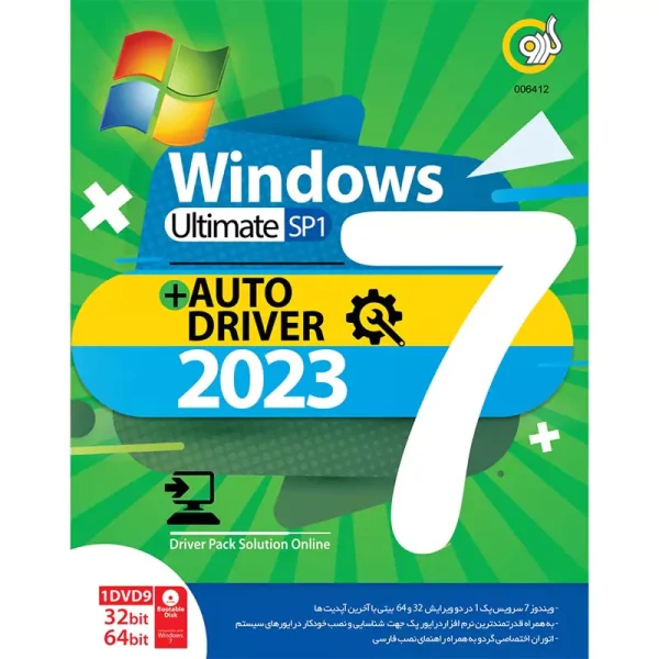 Windows 7 Ultimate SP1 + Auto Driver 2023 1DVD9 گردو