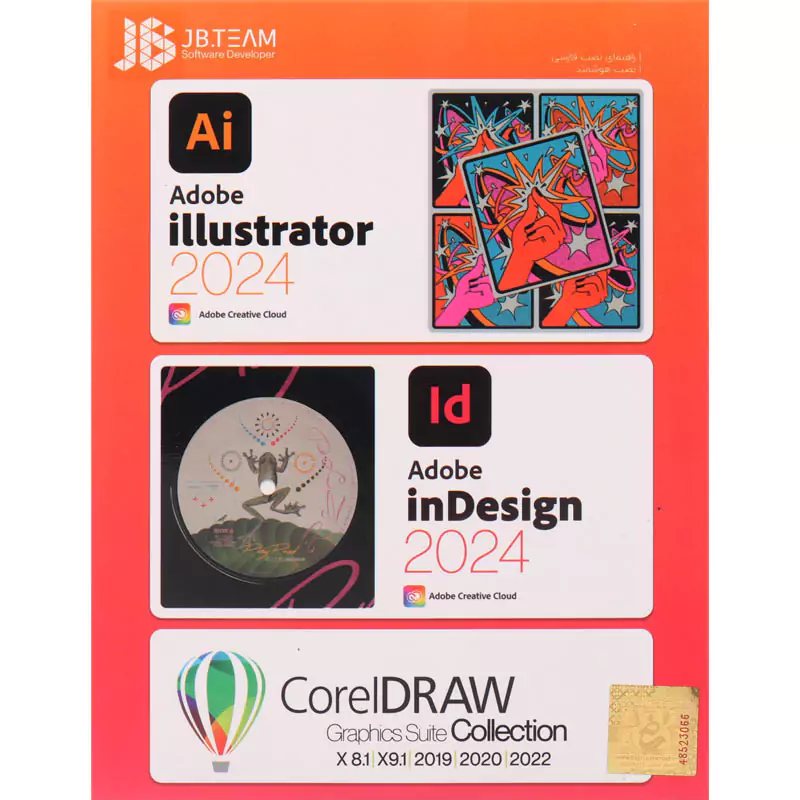 Adobe Illustrator 2024 + Indesign 2024 + Corel Draw 2022