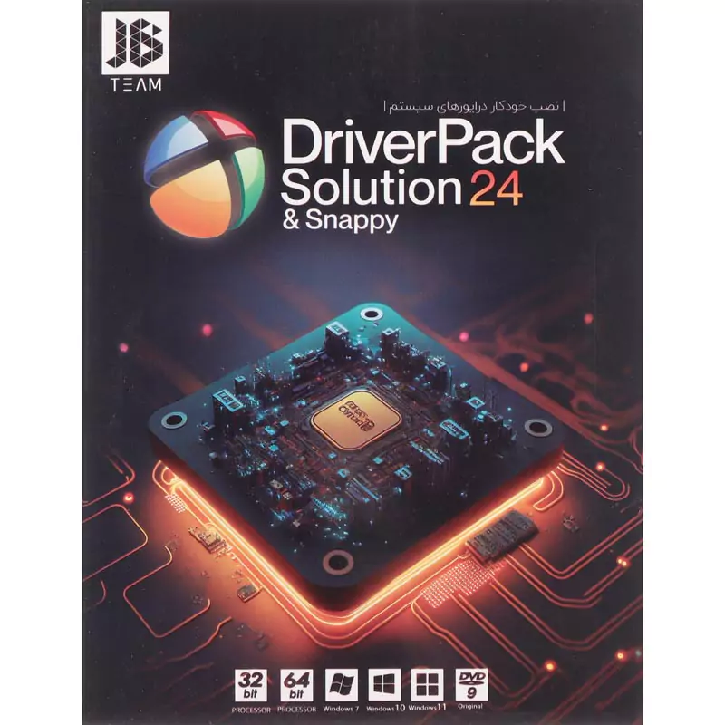 DriverPack Solution 24 - درایورپک سولوشن ۲۰۲۴