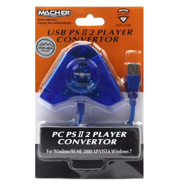 تبدیل دسته پلی استیشن ۲ به Macher MR-66 USB