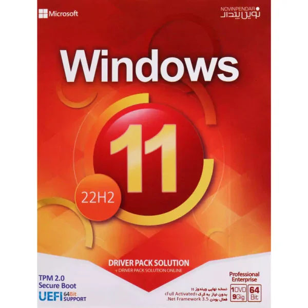 Windows 11 UEFI 22H2 TPM Support + DriverPack Solution 1DVD9 نوین پندار