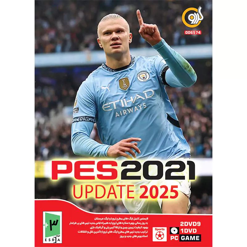 بازی PES 2021 Update 2025 PC 2DVD9+1DVD گردو