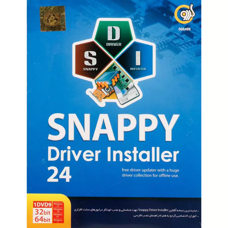 Snappy Driver Installer 24th 1DVD9 گردو