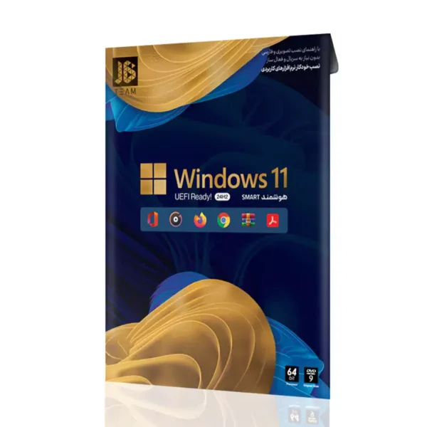 ویندوز 11 هوشمند Windows 11 24H2 UEFI Ready 1DVD9 JB-TEAM