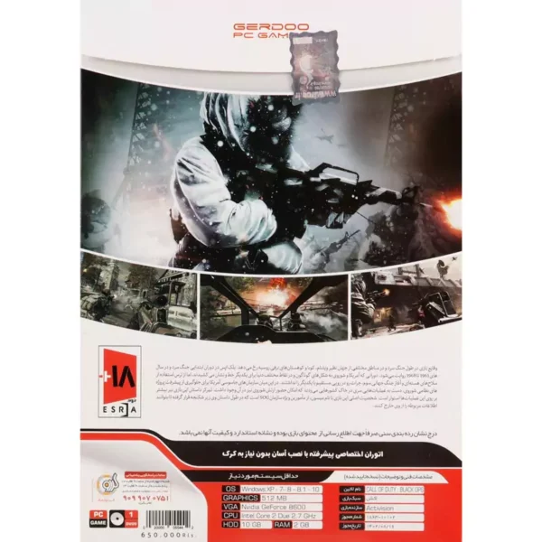 بازی Call Of Duty Black OPS PC 1DVD9 گردو