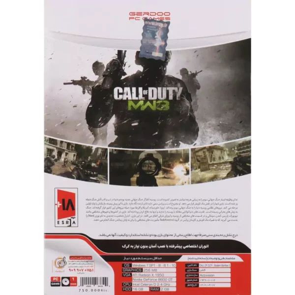 بازی Call OF Duty MW3 PC 1DVD9 گردو