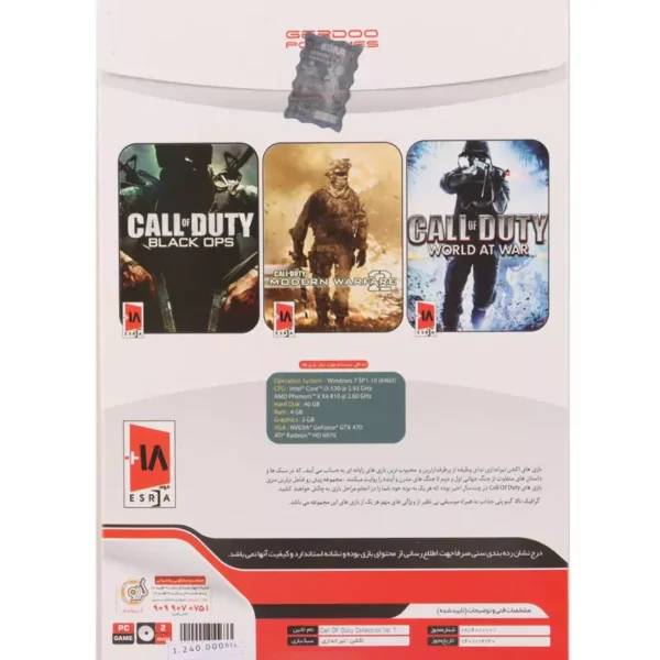 بازی Call Of Duty 3 in 1 Collection Vol 1 PC 2DVD9 گردو