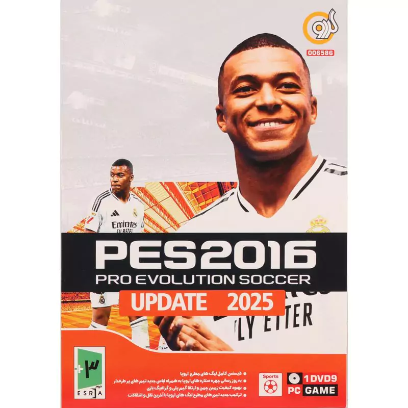 بازی کامپیوتری PES 2016 به همراه آپدیت فصل 2025 از نشر گردو