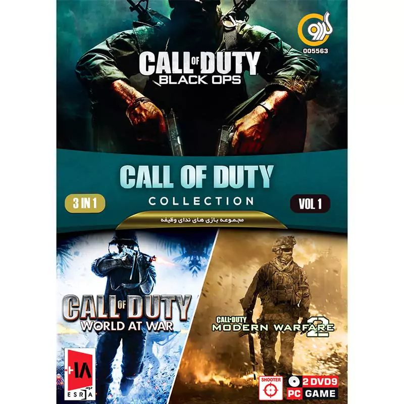 بازی Call Of Duty 3 in 1 Collection Vol 1 PC 2DVD9 گردو