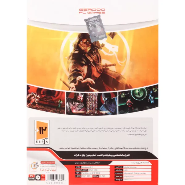 بازی Mortal Kombat PC 1DVD گردو