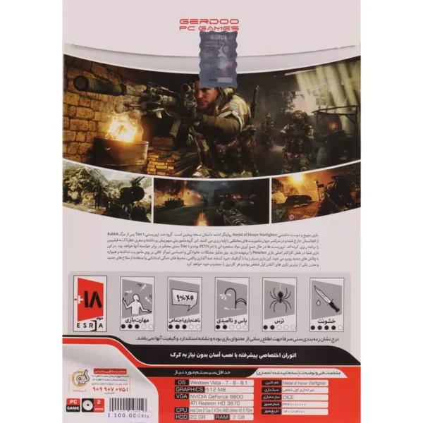 بازی Medal Of Honor Warfighter PC 2DVD9 گردو