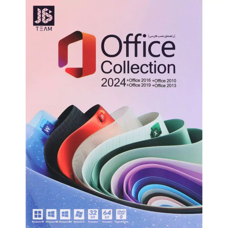 Microsoft Office Collection 2024 1DVD9 JB.TEAM