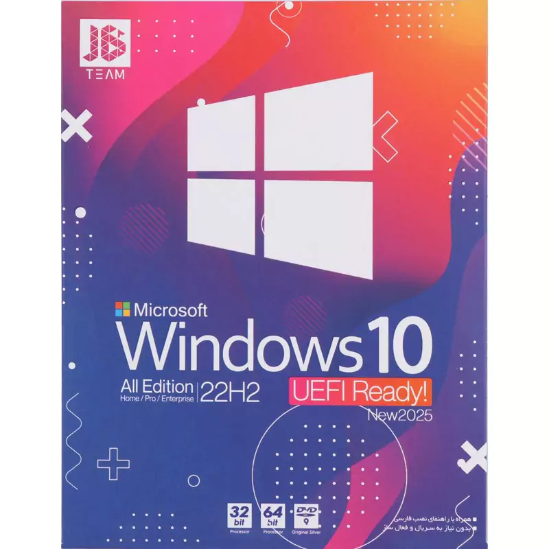 ویندوز Windows 10 All Edition 22H2 UEFI Ready New 2025 JB.TEAM