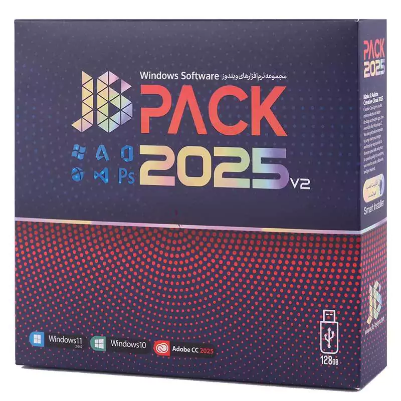 مجموعه نرم افزار JB Pack Windows Software V2 2025 ویرایش 2