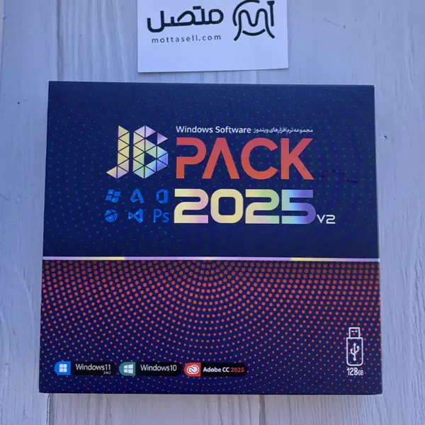 مجموعه نرم افزار JB Pack Windows Software V2 2025 ویرایش 2