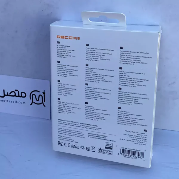 هدفون بی سیم رسی مدل REP-W81