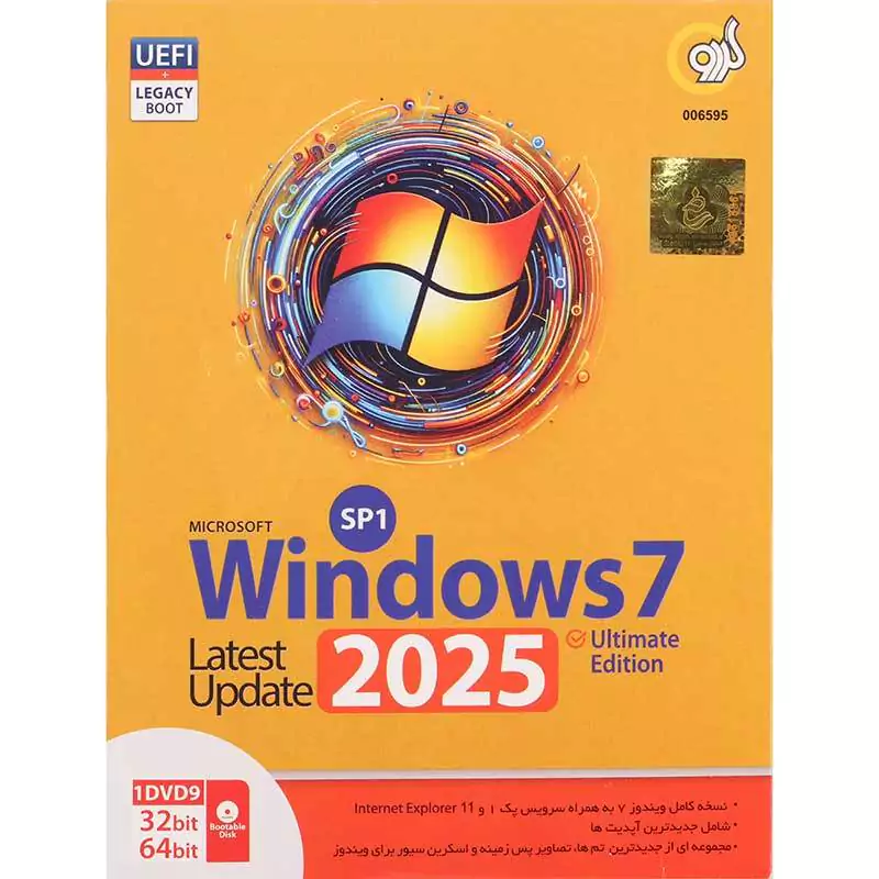 ویندوز Windows 7 SP1 Ultimate Edition Last Update 2025 UEFI 1DVD9 گردو