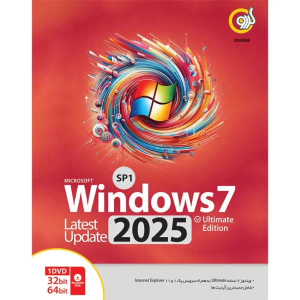 ویندوز Windows 7 SP1 Ultimate Edition Last Update 2025 گردو