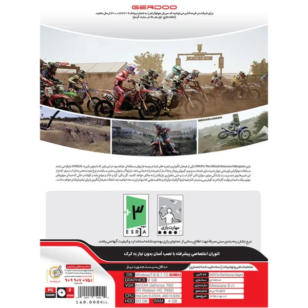 بازی MXGP 3 PC 2DVD9 گردو