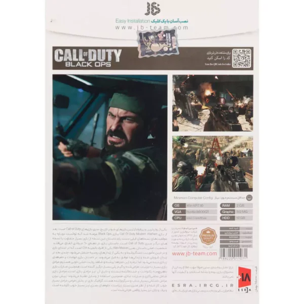 بازی Call Of Duty Black OPS PC 1DVD9 JB.TEAM