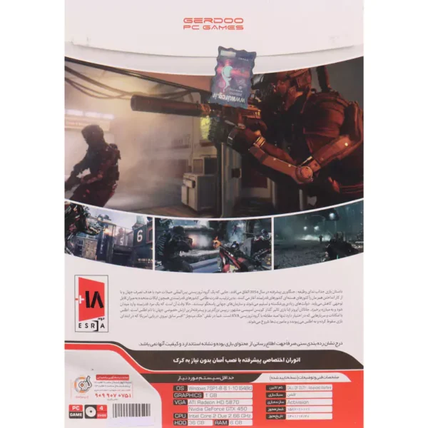بازی Call Of Duty Advanced Warfare PC 4DVD9 گردو