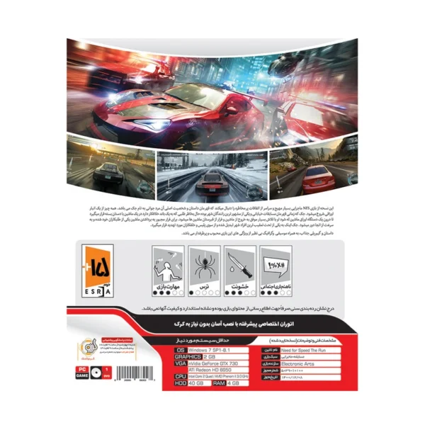 بازی Need for Speed The Run PC 1DVD گردو