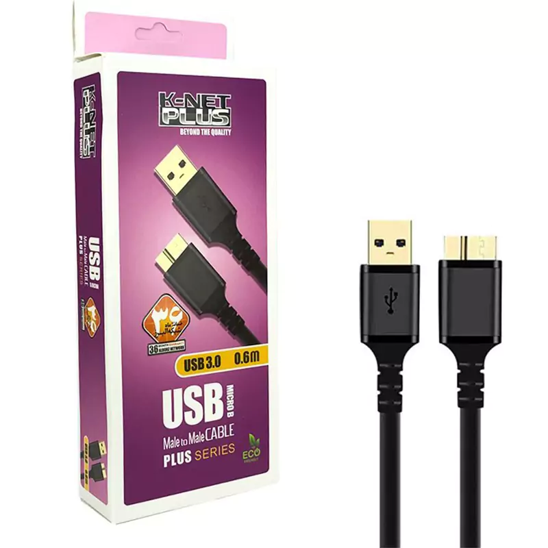 کابل هارد 3.0 USB کی نت پلاس به طول 0.6 متر KP-CUAMHDD06