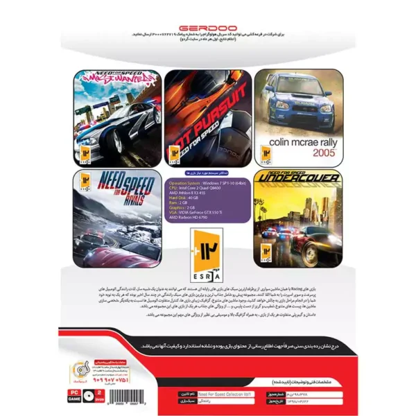 بازی Need For Speed Collection Vol1 PC 2DVD9 گردو