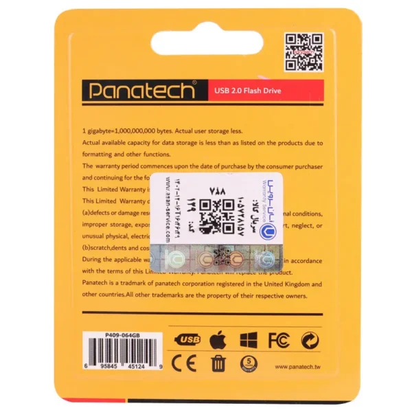 فلش 64 گیگ پاناتک Panatech P409
