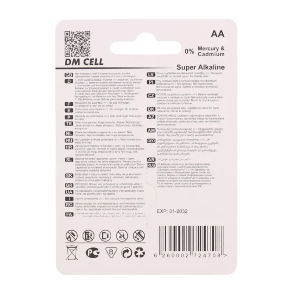 باتری دوتایی قلمی DM Cell Super Alkaline LR6 1.5V AA