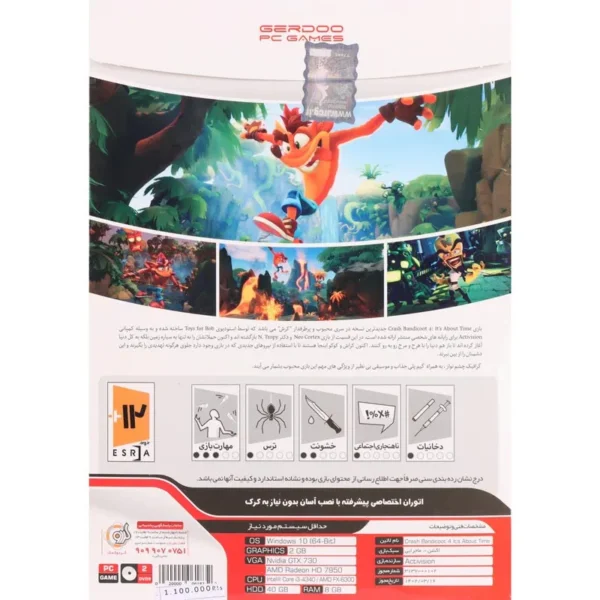 بازی Crash Bandicoot 4 2DVD9 گردو مناسب برای PC