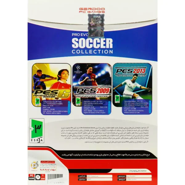 بازی PES Collection Pro Evolution Soccer 1DVD9 گردو مناسب برای PC